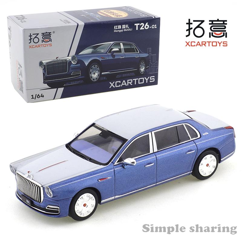 XCARTOYS Масштаб 1/64 Металлическая игрушечная копия отечественного седана бизнес-класса с тремя объемами для коллекции и демонстрации Модель автомобиля Hongqi Guoya