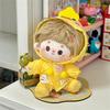 Replacement Outfit Dolls Clothing Set Outdoor Raincoat Plush Dolls Clothes Doll's Accessories