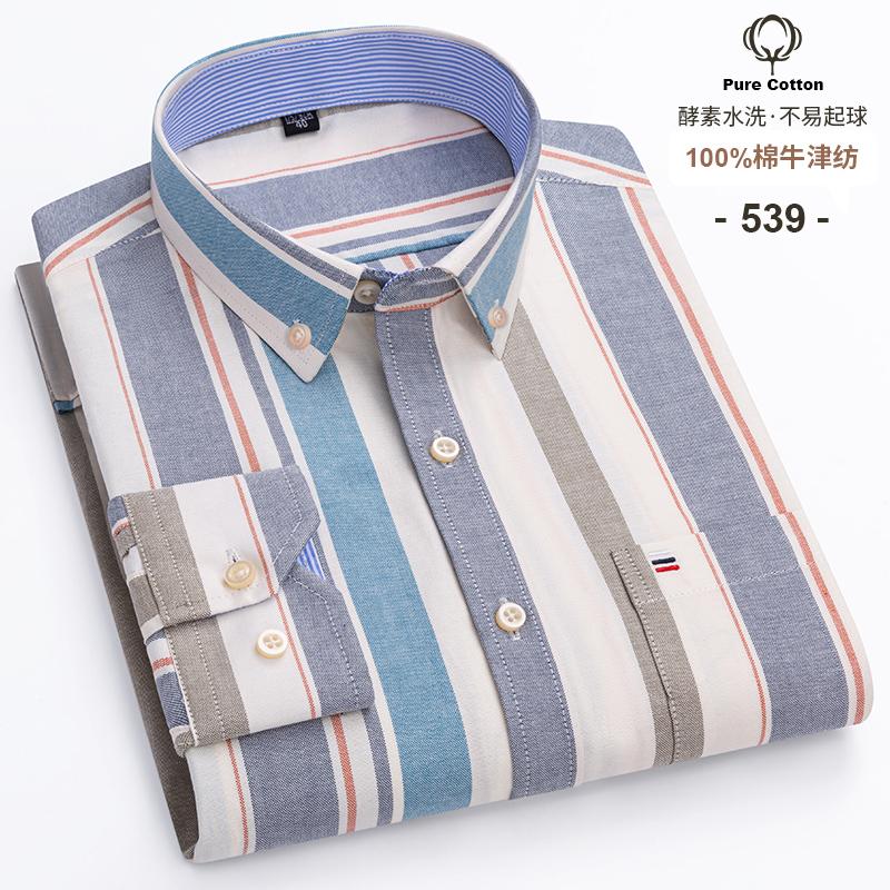 100% Cotton Oxford Men's Shirts Long Sleeves Plaid Soft Regular Fit Formal Dress Shirt Pocket Social Blouse Male Clothes S-7XL