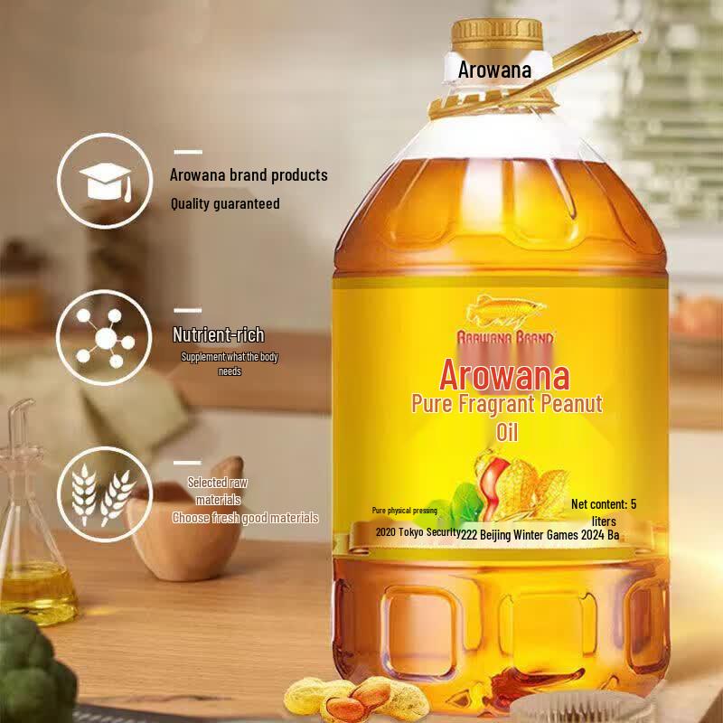 Arowana 5L Peanut Oil & 5L Sunflower Oil Pack