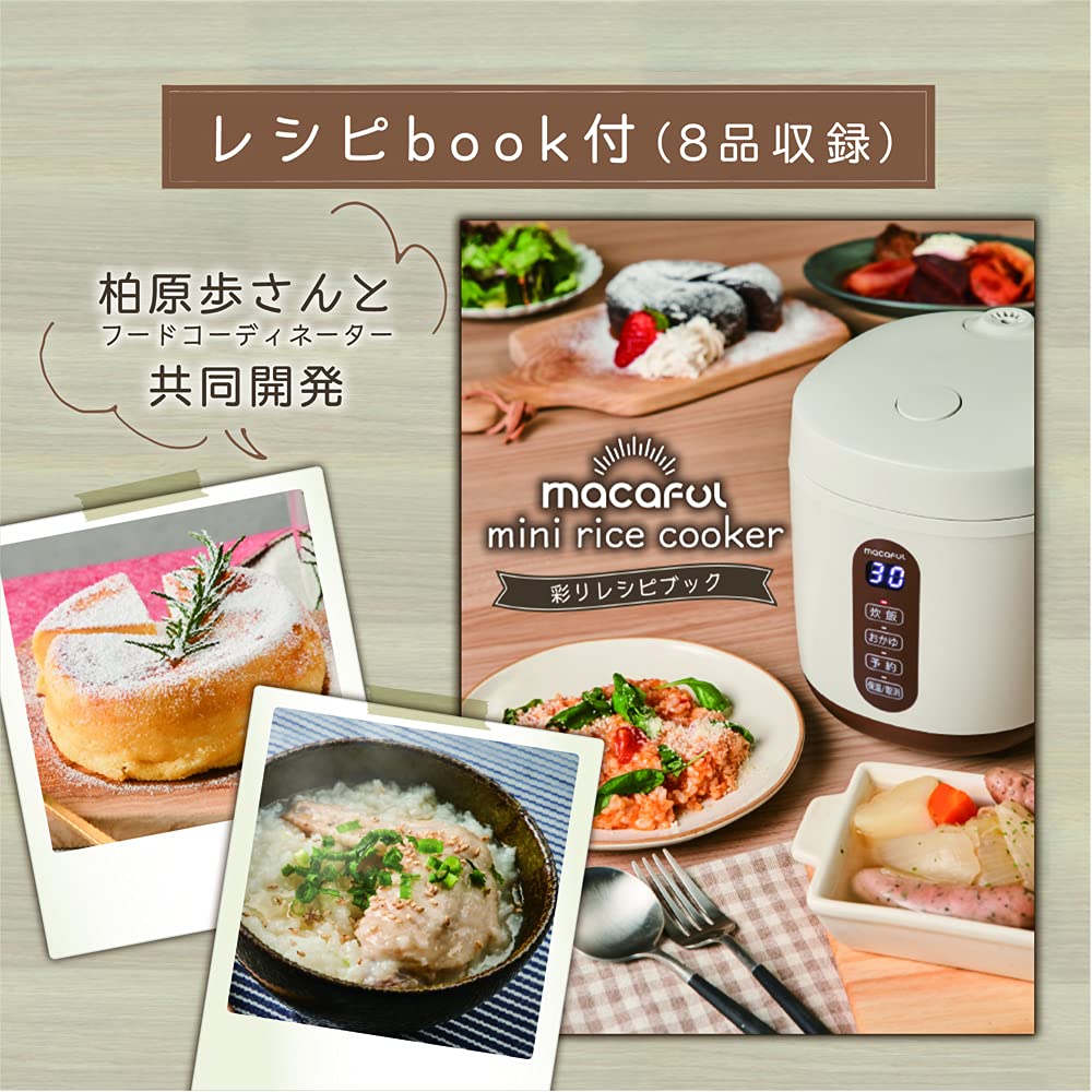 Macaful Cookware Mini Rice Cooker White MRC-15L-GRG