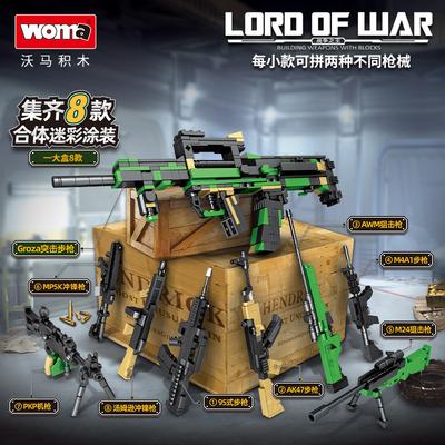 Восемь-в-одном Снайпер Серия Шаг Сборка Пазл Мелкие Детали Мальчик День Рождения Модель Конструктор Настольная Игрушка