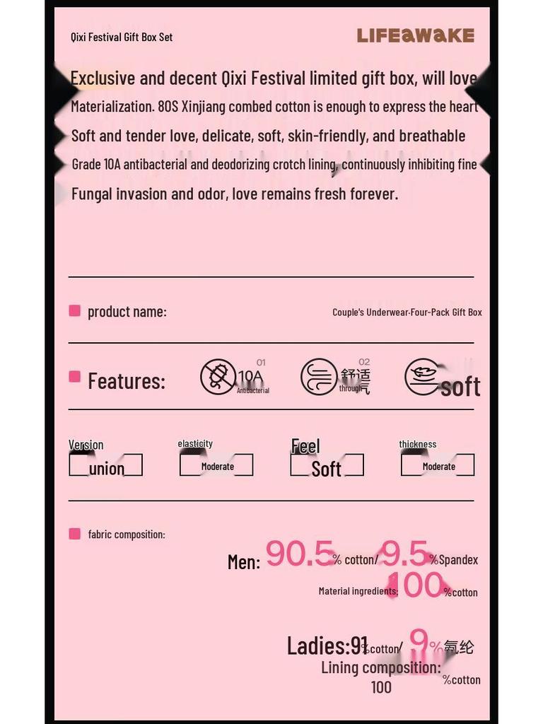 Heilan Home Мужские хлопковые антибактериальные трусы, 80 штук, подарочная упаковка, 4 штуки