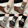 Women's Cute Bear Speckled Mid-Calf Wool Socks – Thick & Warm for Autumn/Winter