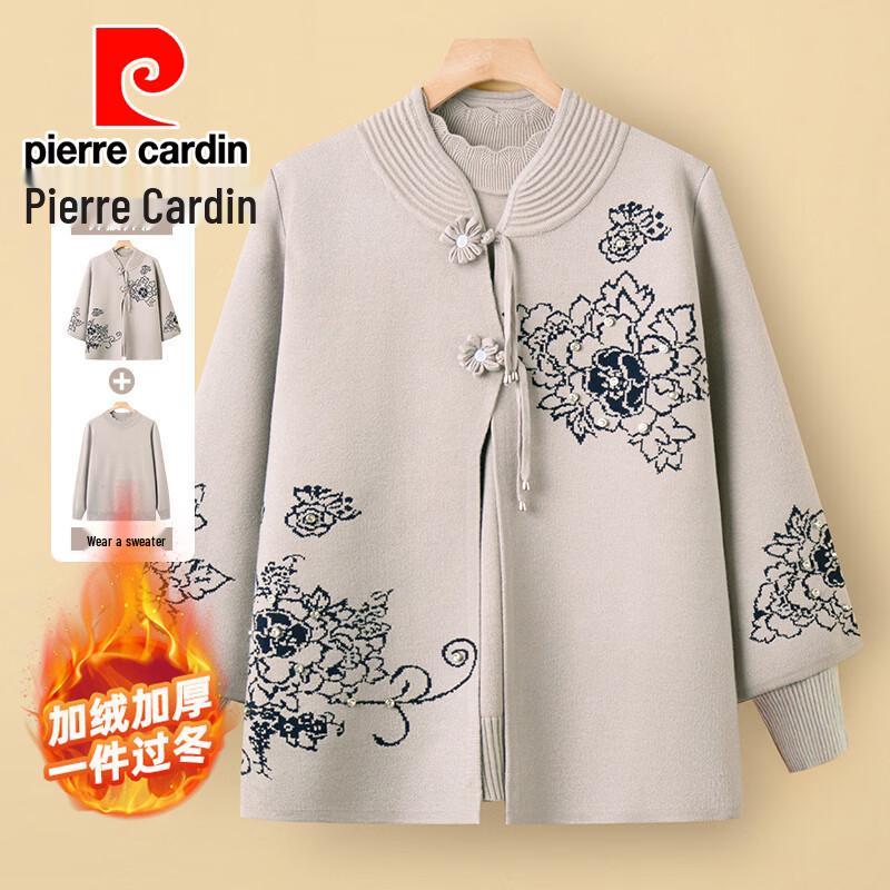 Pierre Cardin Элегантный вязаный женский комплект из двух предметов для пожилых