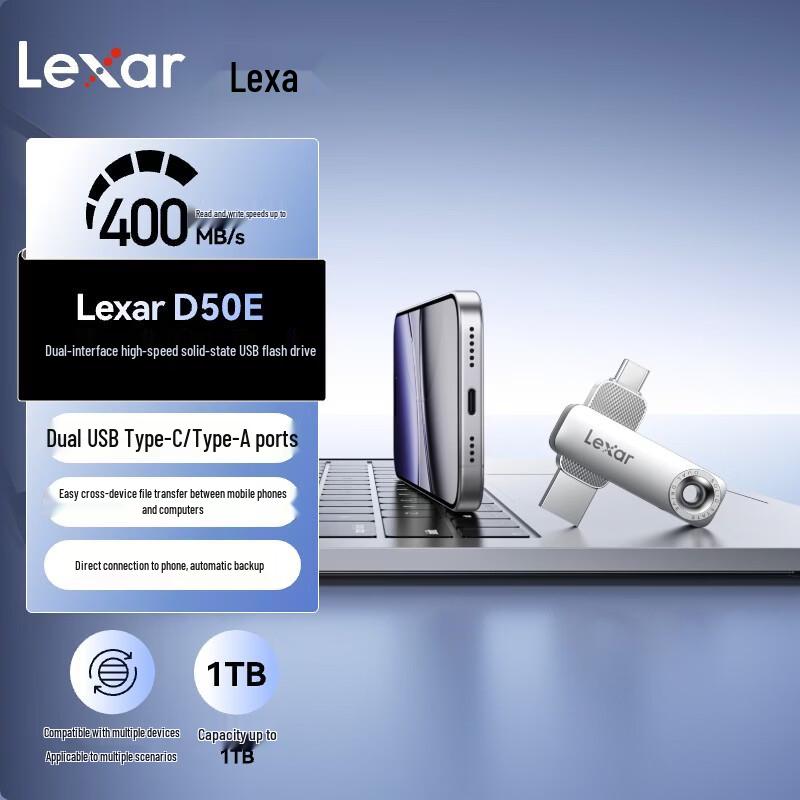 Lexar USB 3.2 Type-C флеш-накопитель D50E с двойным интерфейсом