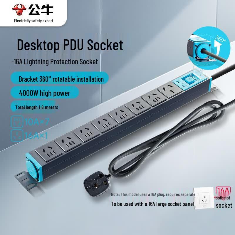 BULL PDU Rack Mount Power Strip