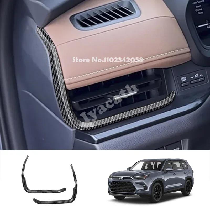 LHD Для Toyota Grand Highlander 2024 2025 углеродный переключатель подъема окна панель рычага переключения передач приборная панель лампа для чтения вентиляционное отверстие кондиционера крышка подлокотника