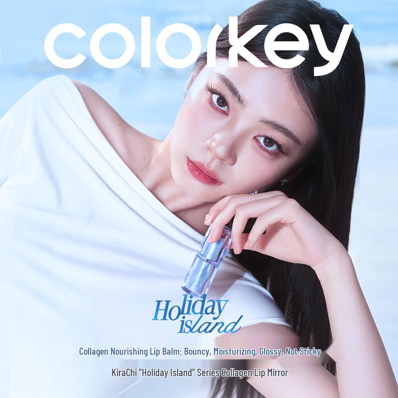 Color Key Color-locking Voluminous Essence Lipstick