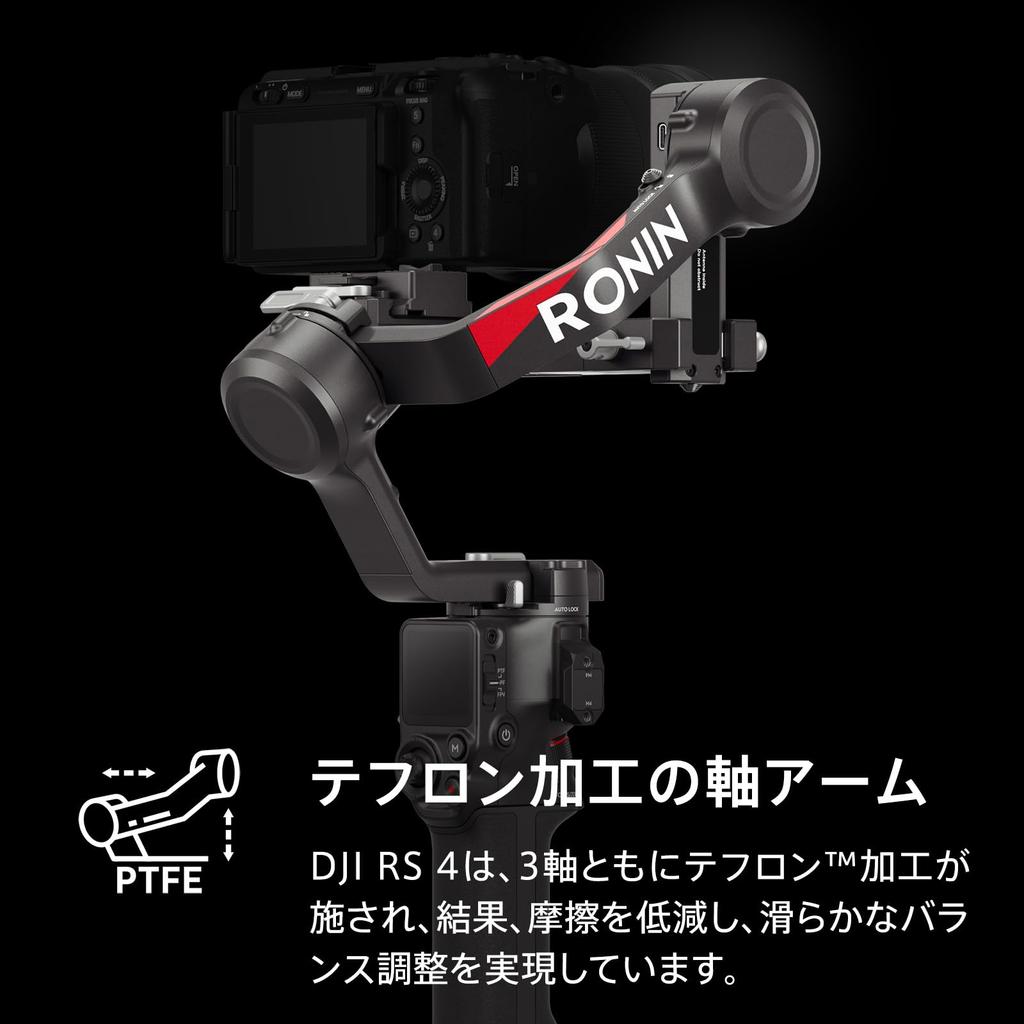 DJI RS 4 Camera Gimbal with Focus Pro Native Support for 2nd Generation Vertical Teflon Axis Maximum Payload 3kg Combo, Stabilizer,