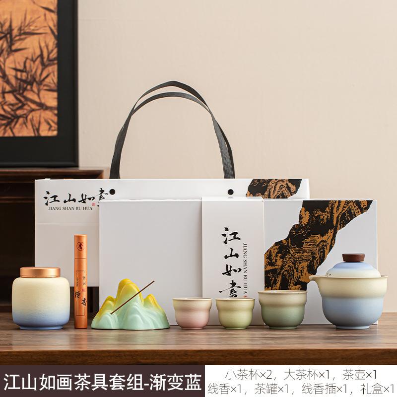 Gradually change Fulu tea set merchandise Xiangdao Kung Fu tea set high value household tea brewer business gift box gift