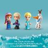 LEGO Disney Princess Anna and Magic Toy Present Birthday Block Educational Christmas Girls Boys Children 6 Years Old 7 Years Old 8 Years Old 9 Years