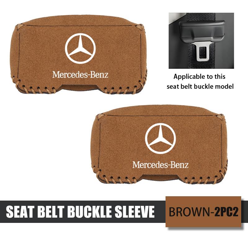 ECLD4 Car Seat Belt Anti Scratch Buckle Protector Cover Accessories For Mercedes Benz W211 W124 W176 W177 C180 C200 C260 C300 GLC CLE