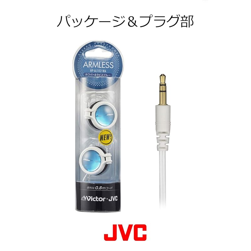 JVC HP-AL102-WA open on-ear headphones ear hook type white & lapis blue