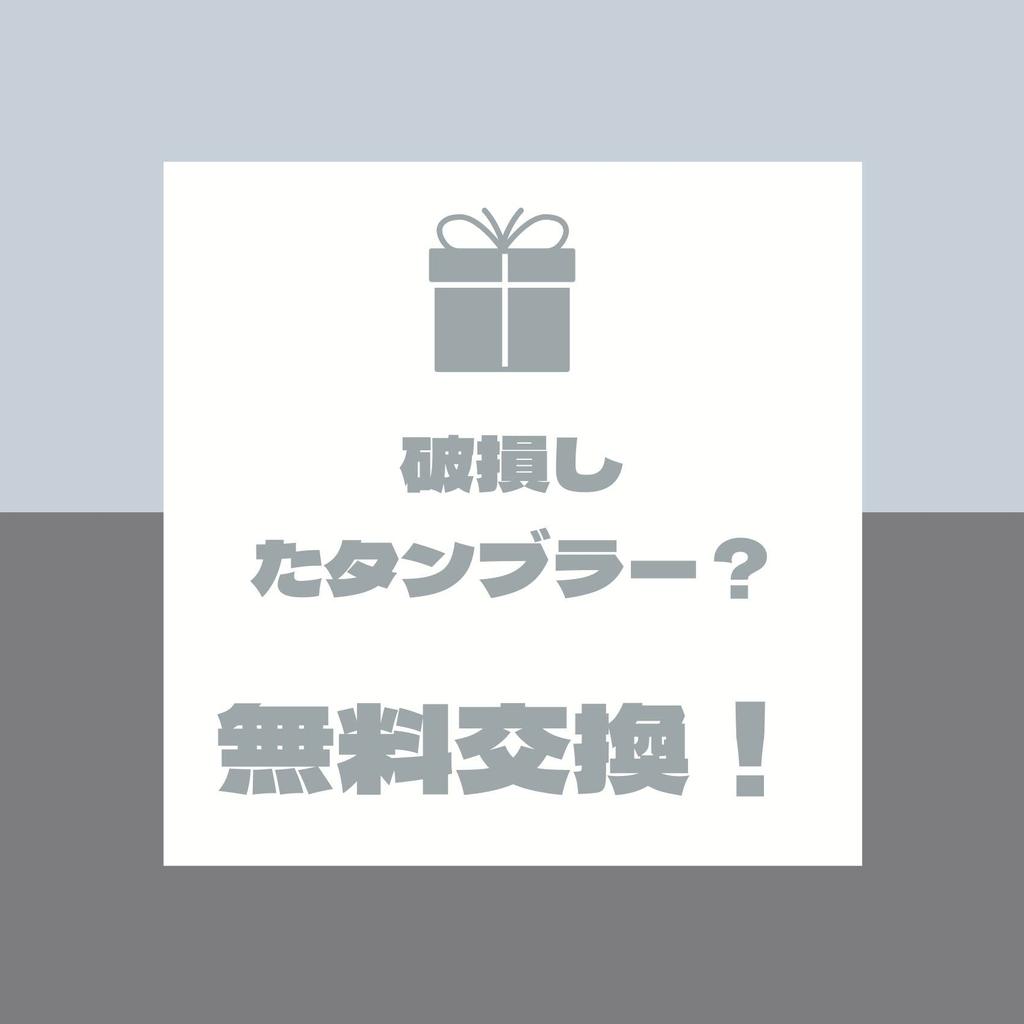 Свадьба Годовщина свадьбы Пара из нержавеющей стали Пара чашек Включает вакуумную изоляцию Danna Yome Подарок, День рождения, Подарок, Стакан, Подарок, Набор, Подарок,