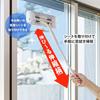 Yamazaki Sangyo Microfiber Mop Blade, Water Drainer, Squeegee, Handheld, Extendable Handle, for Cleaning Glass Windows, Screen Doors, and Window Scree