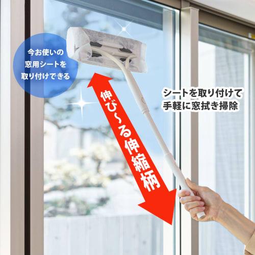 Yamazaki Sangyo Microfiber Mop Blade, Water Drainer, Squeegee, Handheld, Extendable Handle, for Cleaning Glass Windows, Screen Doors, and Window Scree