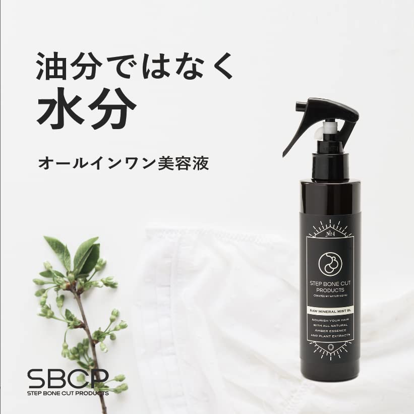 Лосьон SBCP Raw Mineral Mist BL Высоко увлажняющий Ультрафиолетовые лучи Подсушивающий сыворотка Pore Sensitive Beauty Salon Salon Step Bone Cut Products [Лосьон] +