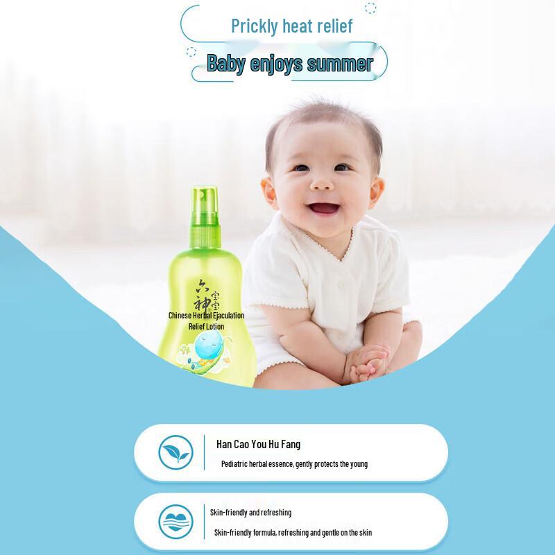 Liu Shen Baby Itch Relief & Mosquito Repellent Floral Spray