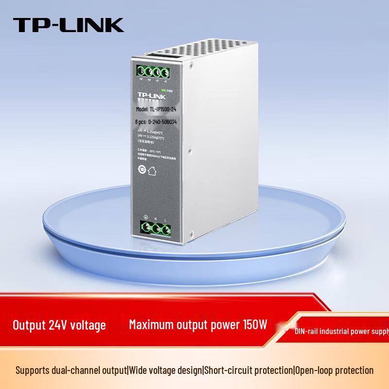 TP-LINK TL-SG2210LP 24V 150W Industrial Power Supply