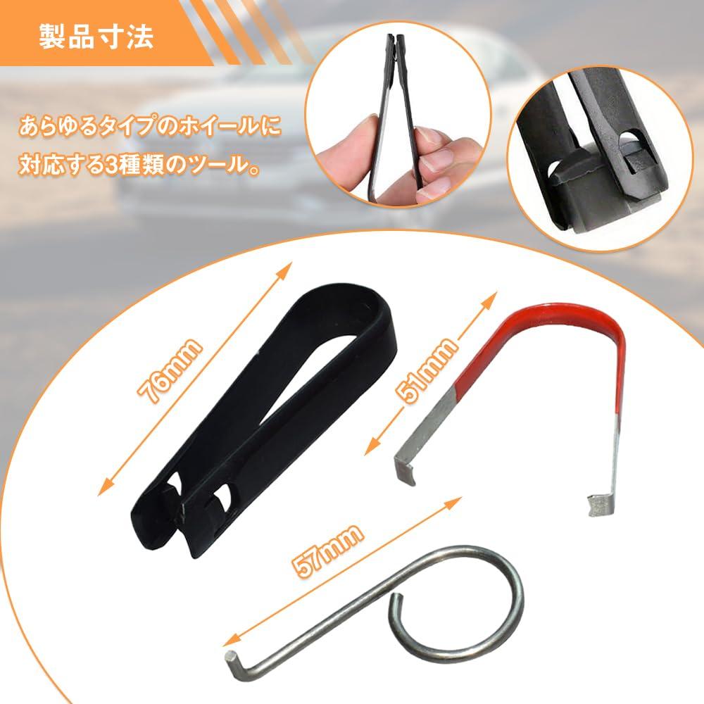 Инструмент для снятия фиксирующей гайки, набор инструментов для замены шин, прочный инструмент для извлечения гайки, необходимая вещь для замены шин, автомобильные детали, автомобильные принадлежности