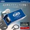 Cloudlifter CL-1 by Cloud Microphones, a microphone amplifier, preamp, activator, and booster. Includes a Japanese installation guide and original clo