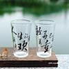 Shangqi Guan Yu Themed Commercial Glass Mug