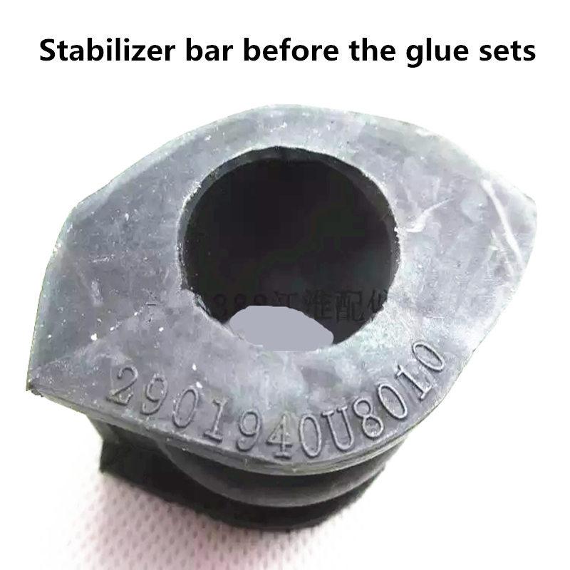 Для Jac J3 Jac J3 Turin, автомобильная втулка балансира, втулка переднего стабилизатора, резиновая втулка, резиновая втулка