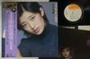 LP Record MOMOE YAMAGUCHI - Sasayakana Yokubou SOLL195 CBS SONY 1975 Japan Obi Japanese Pop Star
