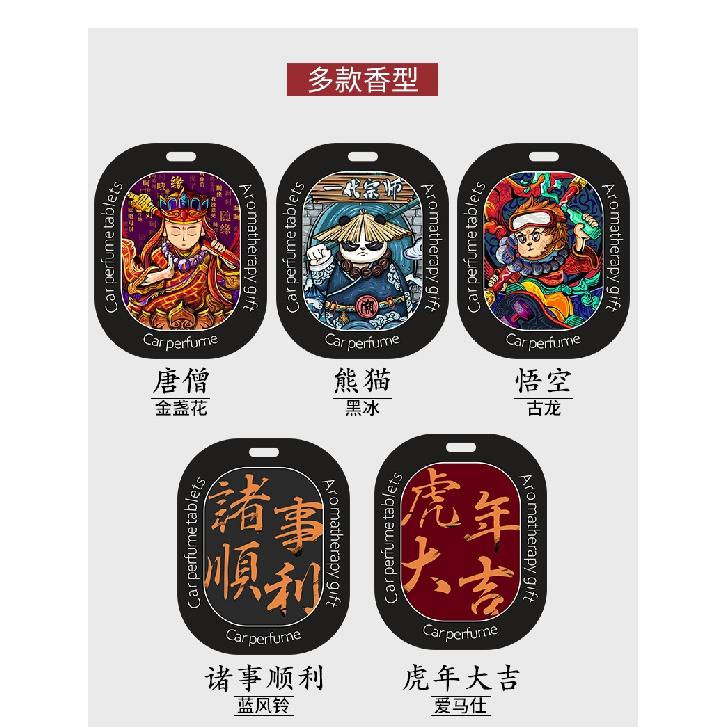 Автомобильный ароматизатор, ароматическая подвеска, подвеска для ароматерапии, долговечный ароматический диффузор, дезодорант, подвеска