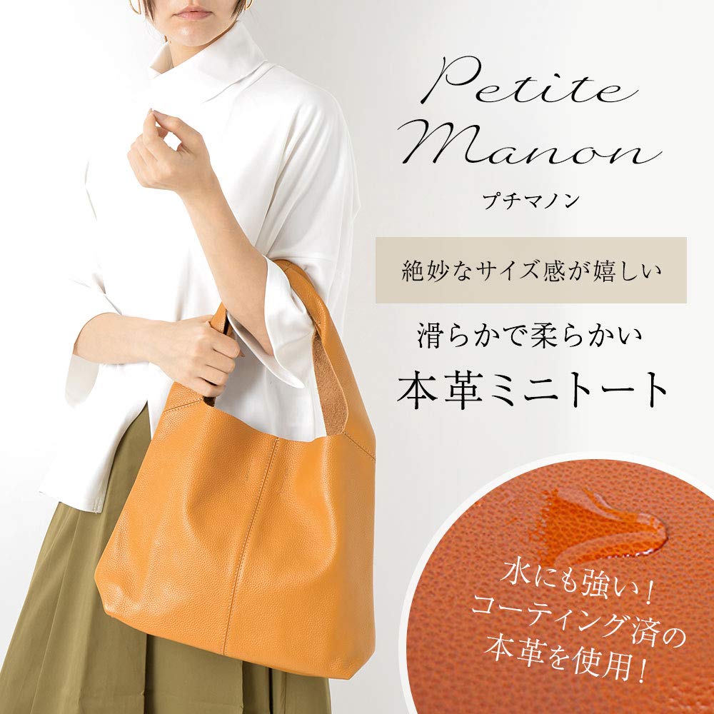 Сумка-тоут из натуральной кожи Кожаная сумка для поездок на работу Маленькая Petit Manon Milk Tea [Notre Favorie] Женская