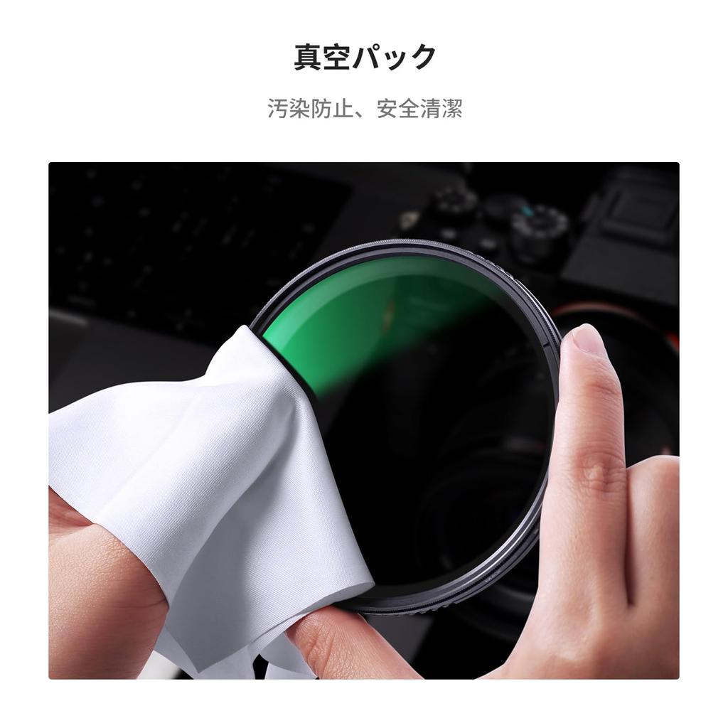 Concept 67mm MCUV Filter Lens Protection Filter with Lens Cap High Transmittance 18 Layer Coating UV Protection Optical Glass Thin Frame Lens