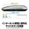 Buffalo FLEXUS Wireless Mobile with Slim and Design Quiet DPI Presentation Up to 582 Days of Compatible with Standard Silver Mouse, 2.4GHz, Receiver,