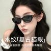 Солнцезащитные очки 'Кошачий глаз' Мужские и Женские Очки Ножки с Текстурой Дерева Высокое Качество Spice Girl Высокий Стиль Поляризационные Очки Мода