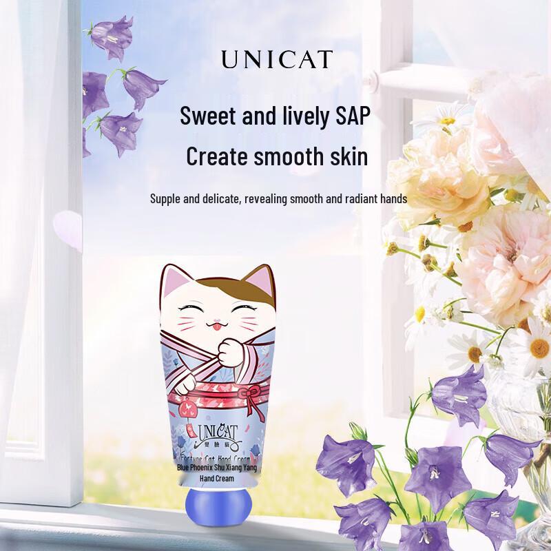 UNI CAT Blue Wind Chime Hand Cream
