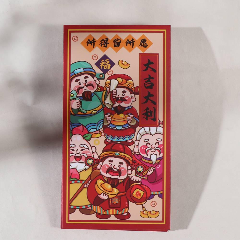 6Pcs Solid Chinese New Year Red Envelope Blessings Printing Red Packet Lucky Money Bag Kids