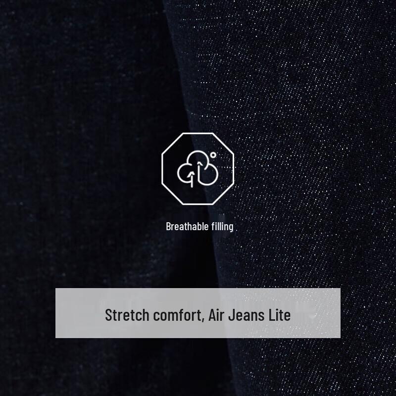 JOEONE Мужские джинсы Air Denim Lite