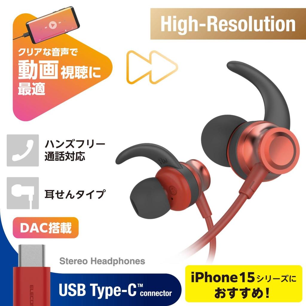 ELECOM Wired Earphones with Volume and Selectable Size Ear Arms with iPhone Red Type-C Built-in DAC, Control, In-Ear Headphones, [Compatible 16e/16