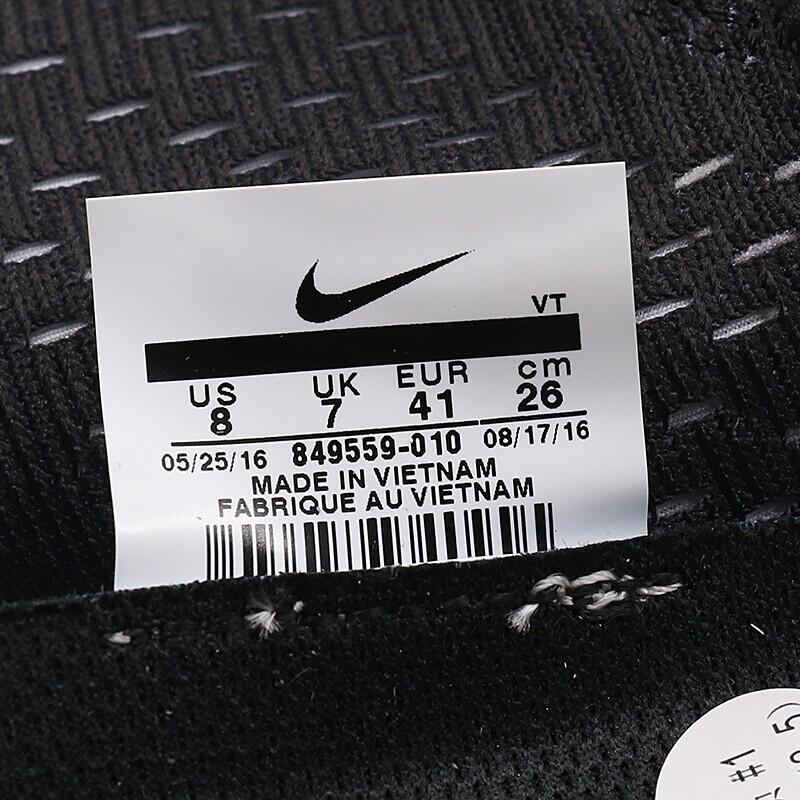 Nike Мужские беговые кроссовки Air Max 2017