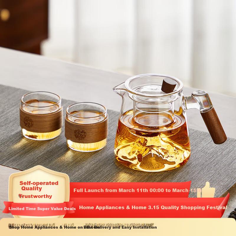 Yi Hu Tea Brewing Teapot Glass Tea Set with Tea-Water Separation Large Capacity Transparent High-End Mountain Base Tea Infuser for Office and Home