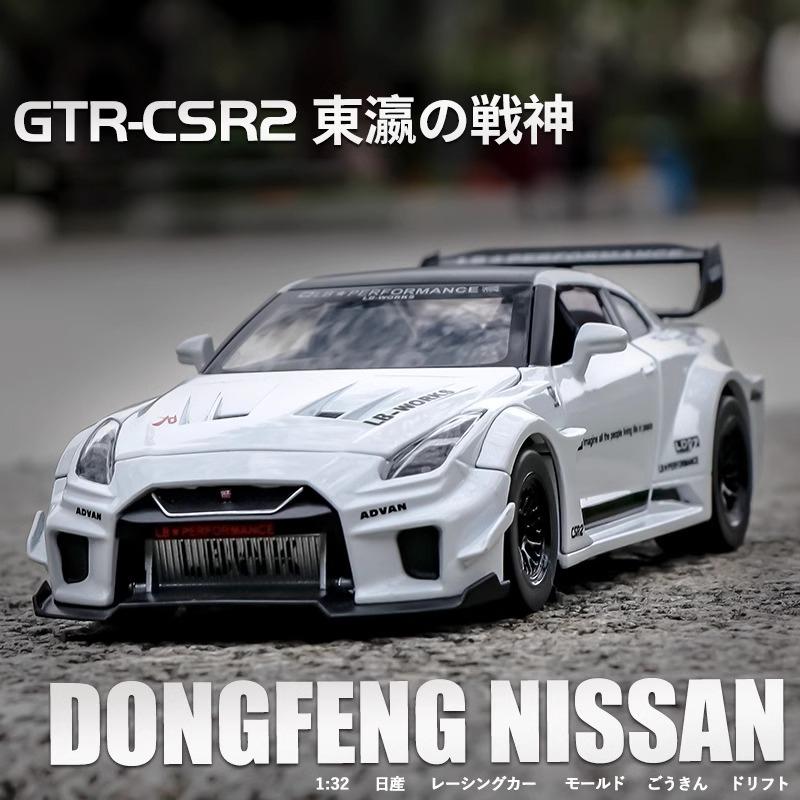 1/32 Scale Skyline Nissan GTR-CSR2 Alloy Sports Car Diecast Metal Model Collect Hobby Model Ornaments Gift for Friend Boys Display