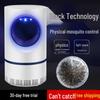 Фотокаталитический бесшумный USB светодиодный уничтожитель и отпугиватель комаров для беременных женщин