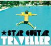 CD STAR GUITAR  Traveler  CSMC012 Япония Японский Клубный Танцевальный Б/У