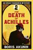 Книга The Death of Achilles : Erast Fandorin 4
