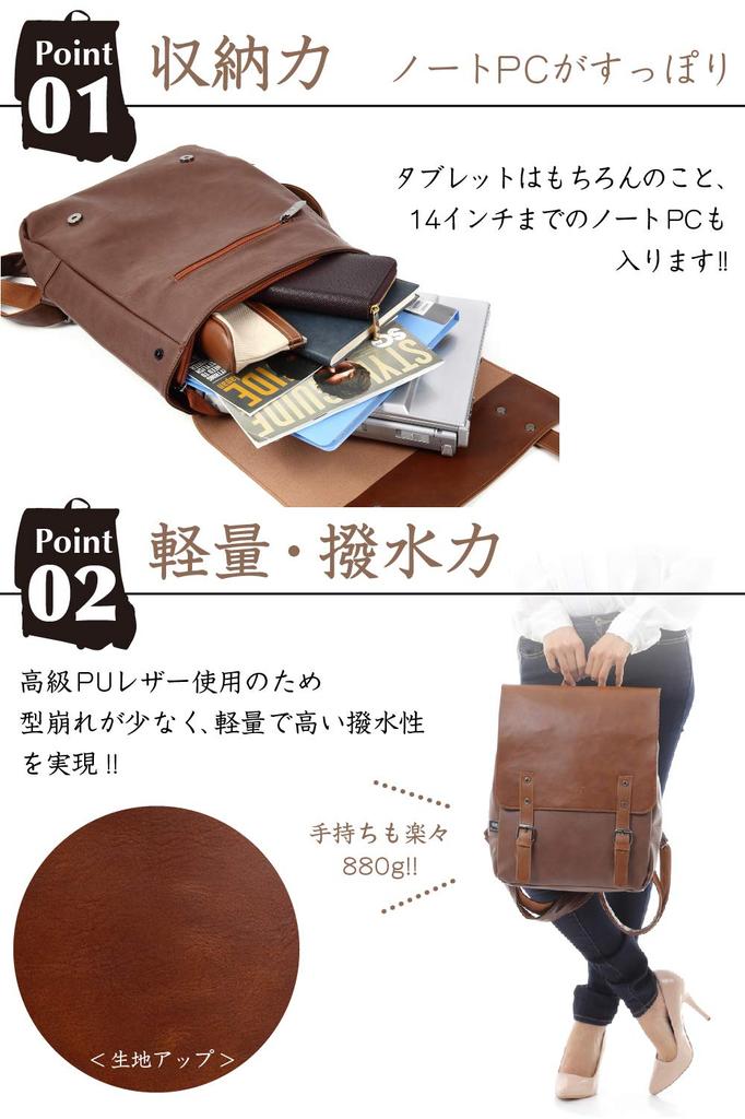 Mikketa Backpack Leather A4 Antique Commuting Brown [ametista] Men's Women's [3 Colors]