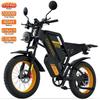 Электровелосипед Вездеход Coswheel GT20 Max Пиковый Мотор 2000 Вт Полная Подвеска Взрослый Электровелосипед 48В 40Ач Двойной Гидравлический Тормоз