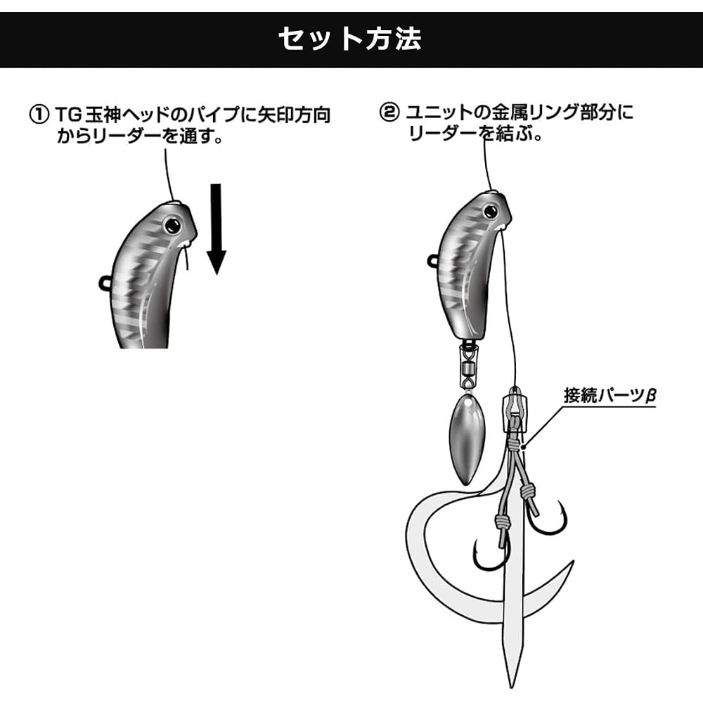 Daiwa Tai-Raba Koya Blade Breaker 80g PH Mackerel Fishing Lure