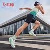 Xtep 260X 2.0 Women's Carbon Plate Racing Running Shoes