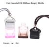 Car Essential Oil Diffuser Fragrance Air Freshener Scent Perfume Bottle Ornament Hanging Empty Bottle Interior Accessory
