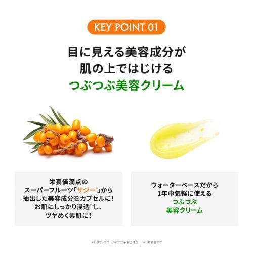 [природа республика официальный] природа республика витапеа c крем 50г1